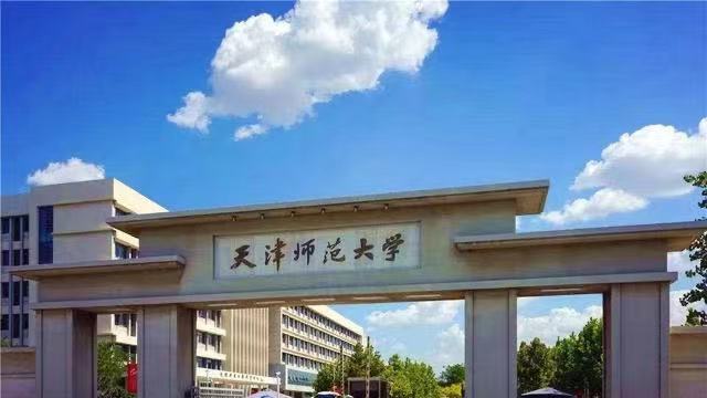 首都师大、上海师大、天津师大：同为知名师范大学，该怎么选？