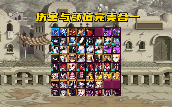 DNF：105级第2批装备来了！玩家召唤战争领主，时装也能加伤害