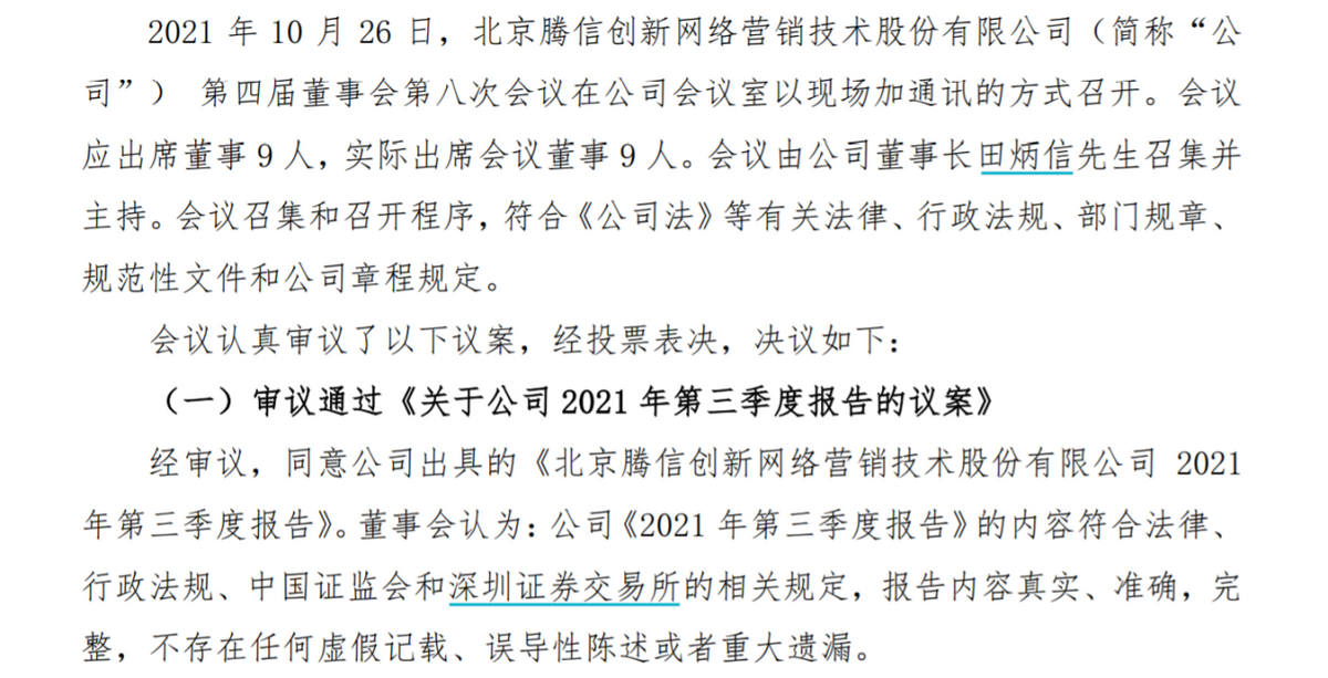 è¾ä¿¡è¡ä»½è¿å æé·å¤äºä¹ç§ å å¼ºé£æ§ç®¡çæå»ä¸å®¹ç¼