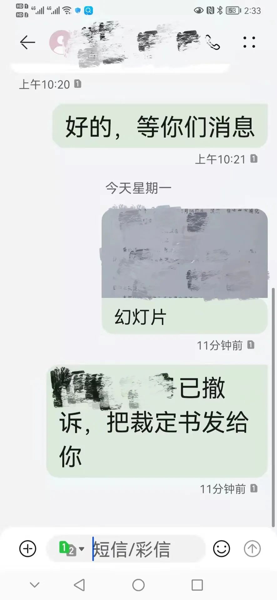 居家办公不打烊 线上解纷调解忙