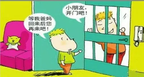 宝鸡金台检察未检科：新学期的第一份“安全提示”