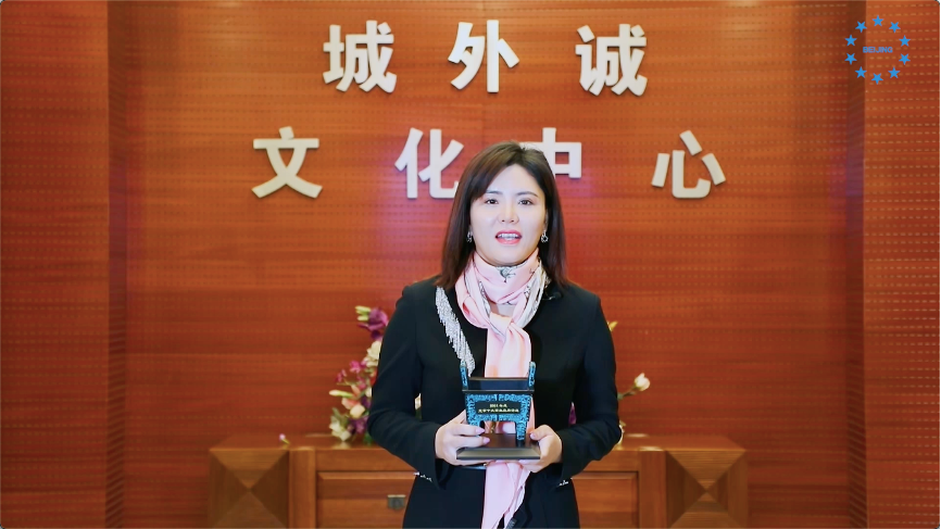 刚刚｜城外诚荣获2021年度北京十大商业品牌消费体验奖
