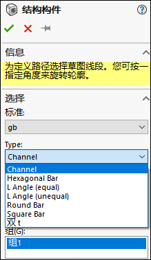 SolidWorks如何安装软件自带的焊件轮廓库？