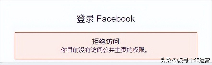 喜大普奔！阿里国际站SNS智能分享打通Facebook