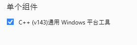 PJSIP 2.12.1 编译 与 C# Pjsip (Pjsua2 api )应用