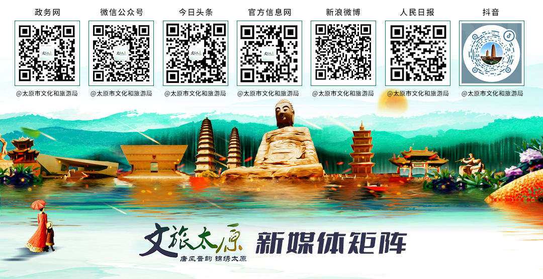 太原：打造“博物馆之城”在路上