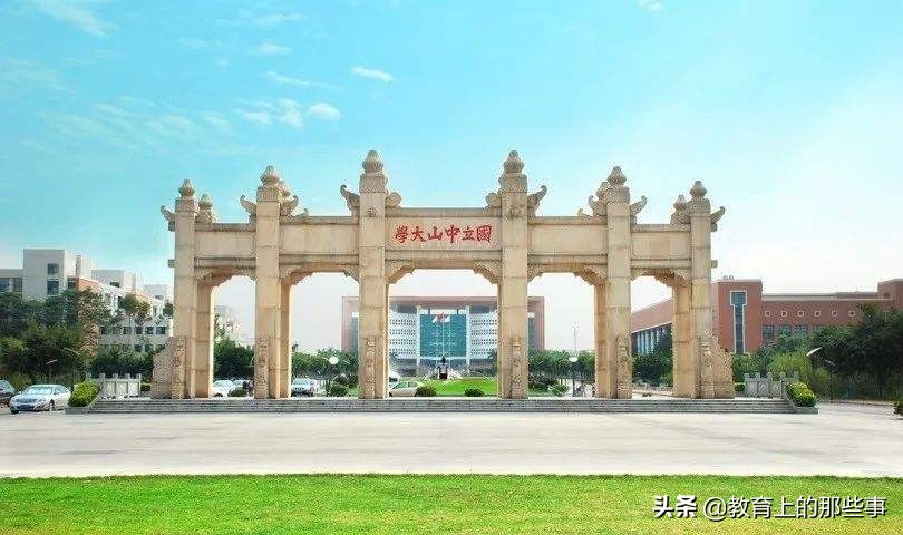 2022教育部直属高校预算，浙江大学位居亚军，中山大学成最大黑马