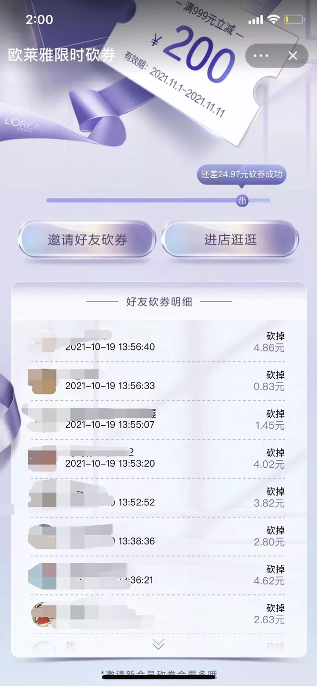 第一直播间(2021年10大品牌直播间营销模式)