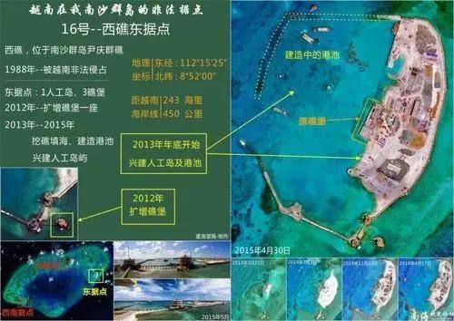 spratly（spratly island dispute）-第21张图片-科灵网