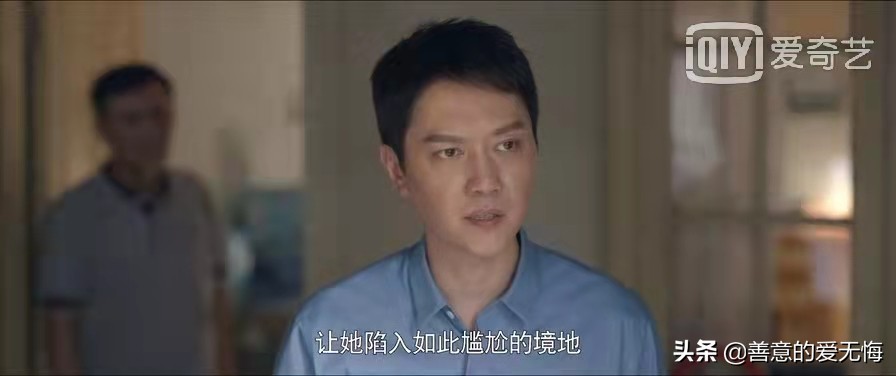 《心居》原著：施源吸过毒、婚前搞暖昧，顾清俞嫁给他到底图什么