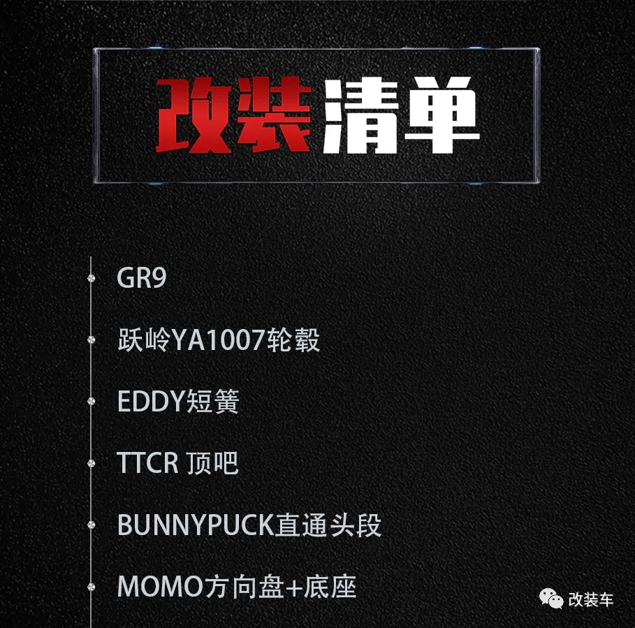 00后小姐姐也爱玩本田飞度，这个车系到底有什么魔力？