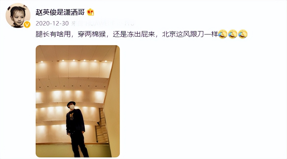 歌比人红的龙套小角色，喜剧天赋不输黄渤，却天妒英才遗憾早逝