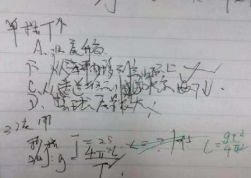 高考状元的试卷，被称为卷面中的“天花板”，引得高中生纷纷模仿