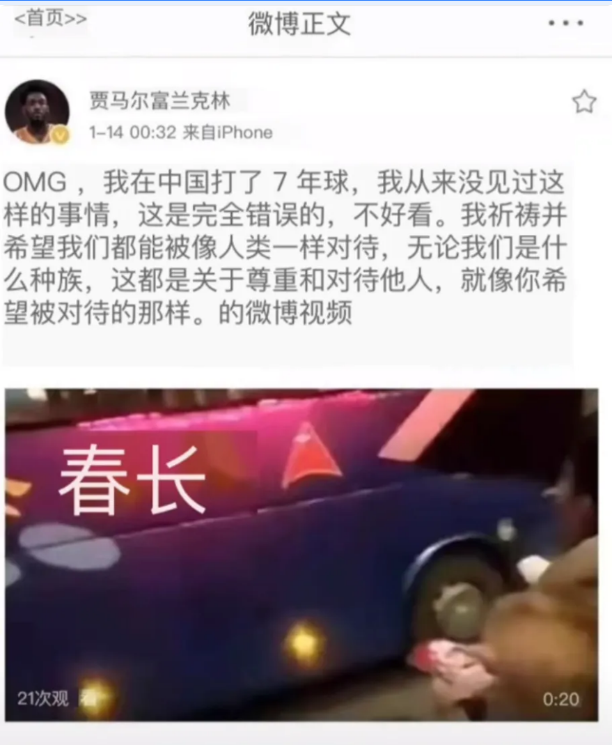 cba为什么最近不打了(辽粤球场冲突结束了，但丑陋在长春继续上演，我们的CBA怎么了？)