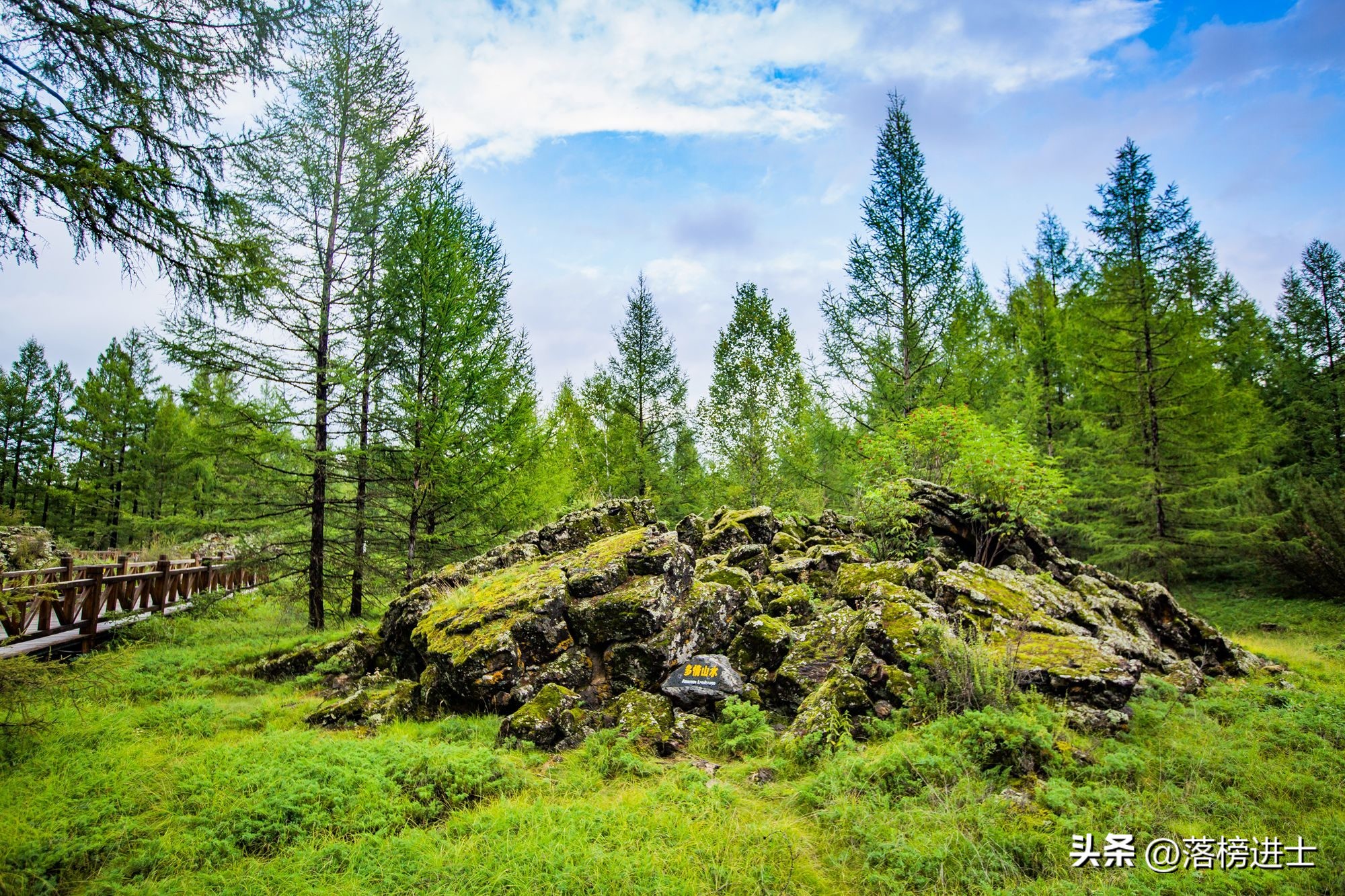 阿尔山旅游攻略必玩景点（阿尔山旅游十大景点）-第7张图片-昕阳网