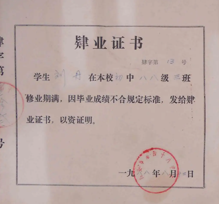 上海交大多名学生遭退学处理，学霸变成“肄业生”，大好前途尽毁