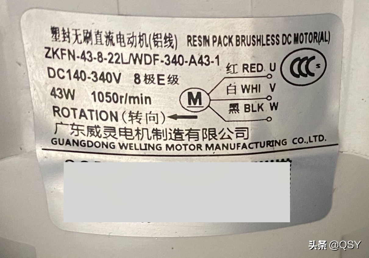 拆东芝空调大清快CJ系列2匹挂机 整机泰国进口可配置一般