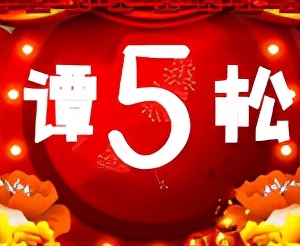 我，上海交大女博士，离婚2次结婚3次，入籍美国成名校终身教授