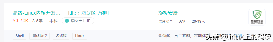 如何快速高效的学习Linux内核（经验总结~）
