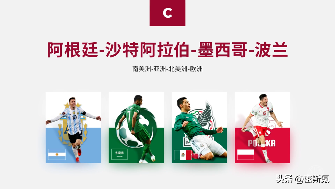 世界杯32强比分预测（世界赛32强：阿根廷VS沙特阿拉伯／丹麦VS突尼斯及比分预测）