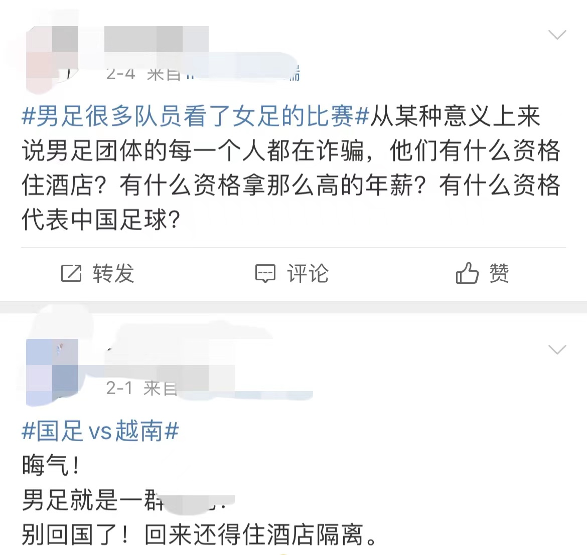 巩汉林斥责男足丢脸，批明星高收入还偷税，紧皱眉头语气太无奈