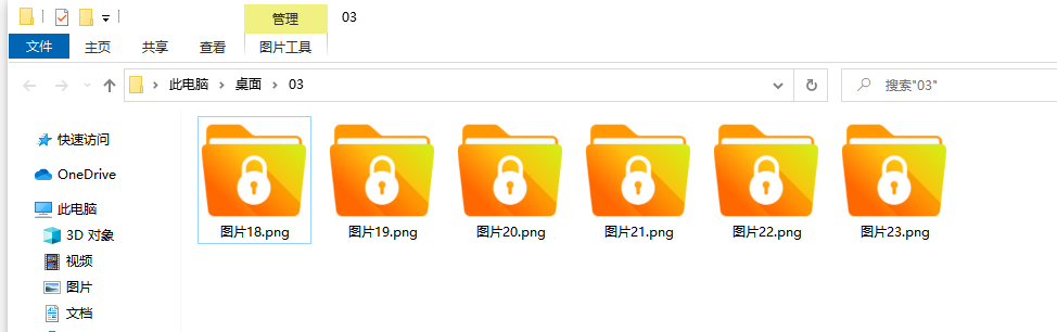 电脑怎么设置保密文件，有效地防止重要信息泄密？