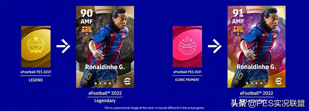 实况足球马克莱莱任务怎么完成（哪些传奇不会删卡？实况足球22赛季删卡风险极低的传奇盘点）