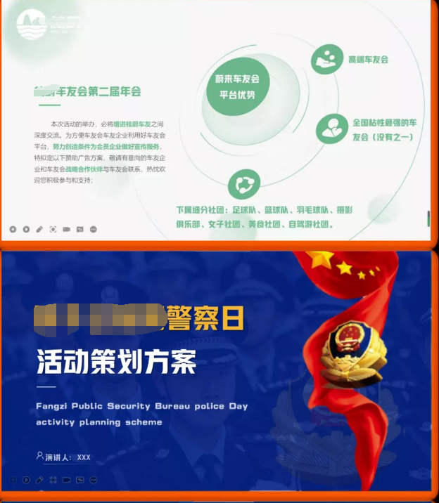 武汉高校大三学生兼职做PPT 月入超过8000元