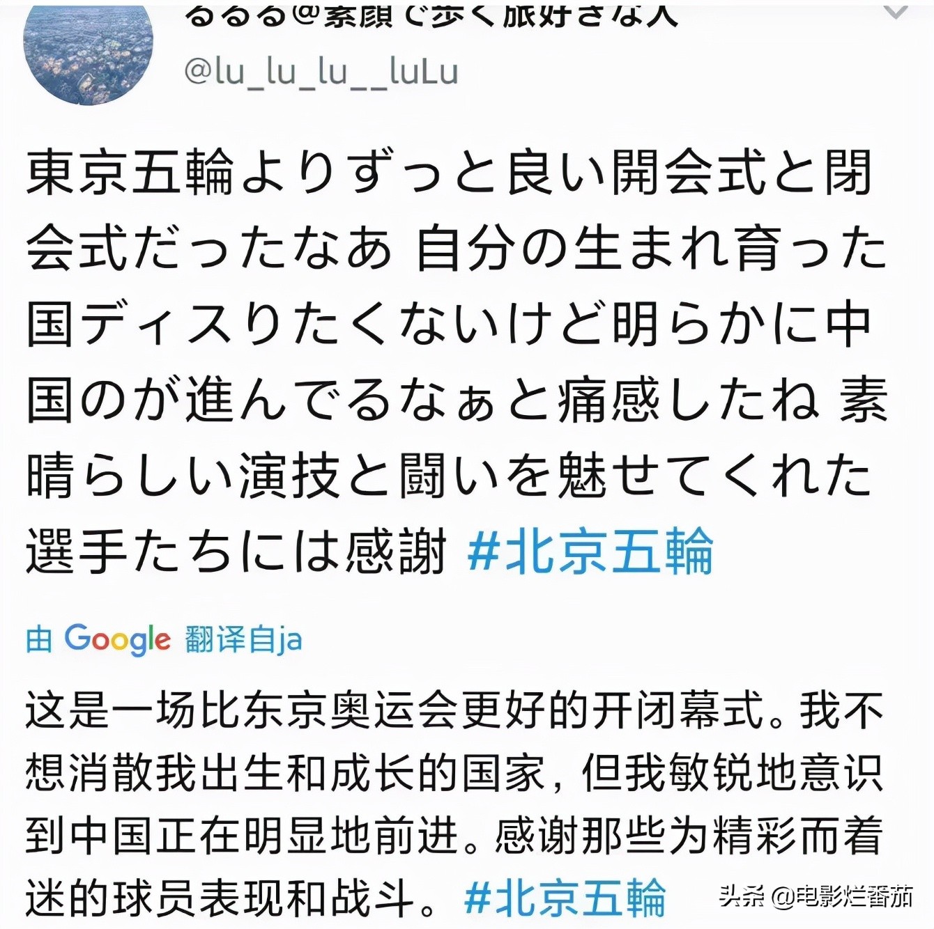 哪些明星看了北京奥运会开幕(收视破4，创历史新高！中国冬奥会闭幕式引国外网友“花式狂赞”)