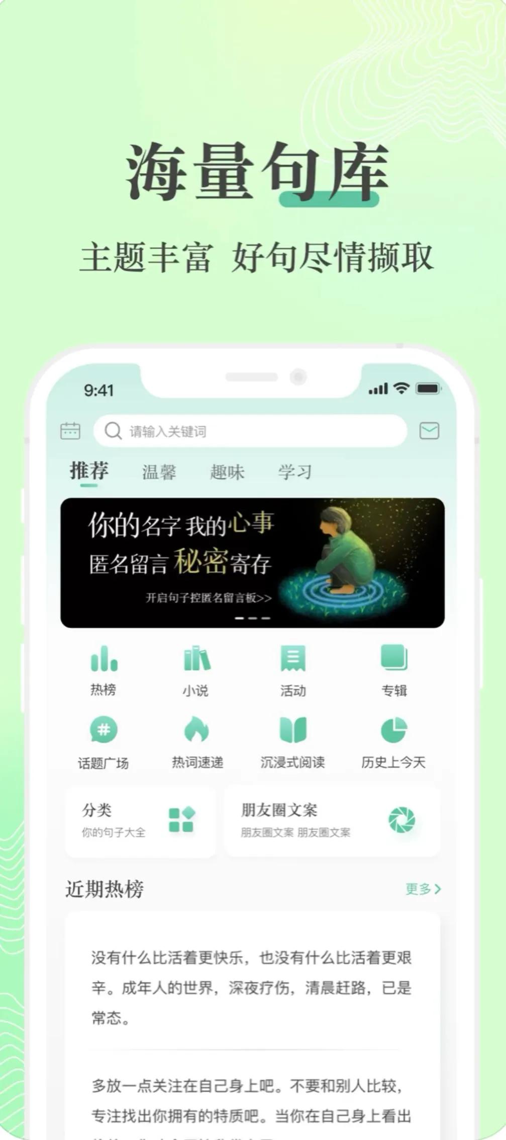 小众冷门app