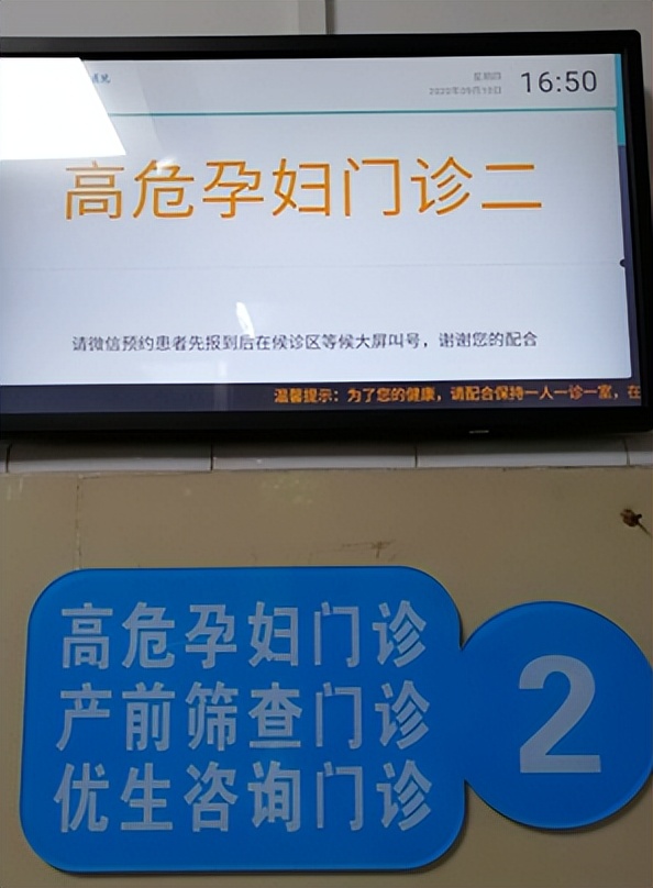 阆中市人民医院成为川东北地区首家县级三级助产机构