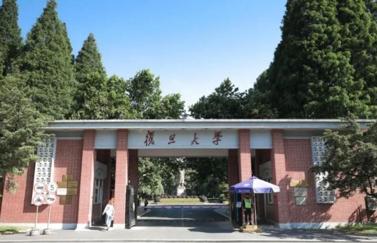 上海好大学（上海市大学排名出炉）