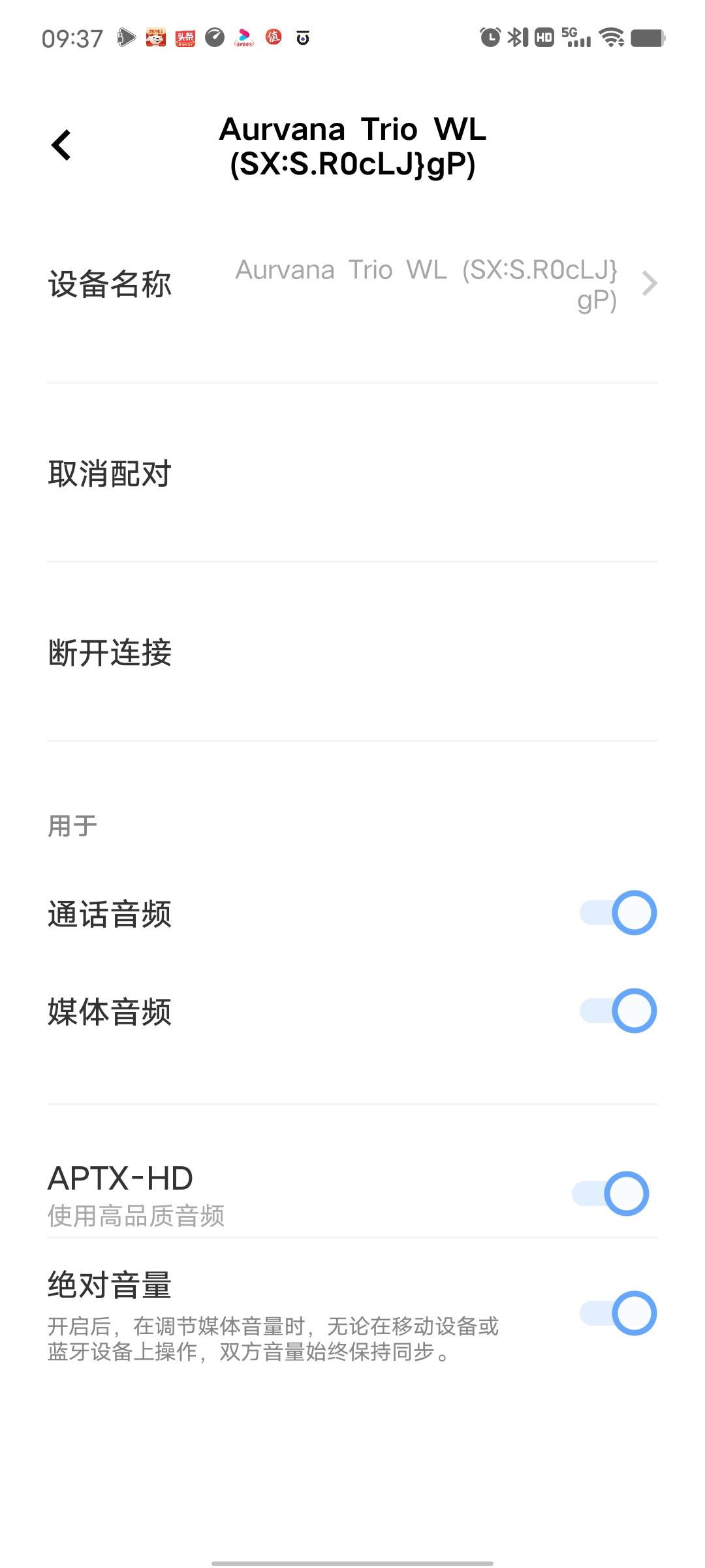 性能外翻的项圈蓝牙：创新Aurvana Trio Wireless评测