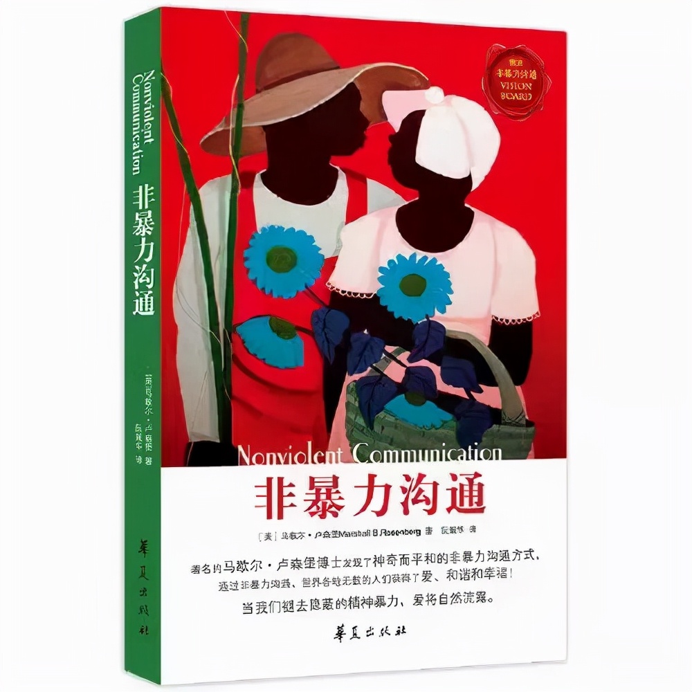 女生高质量独处可以读的10本宝藏好书，值得反复阅读，升级思维