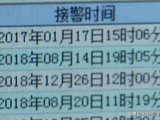 大学生“神操作”，用苹果手机诈骗他人两千万：江苏高材生诈骗案