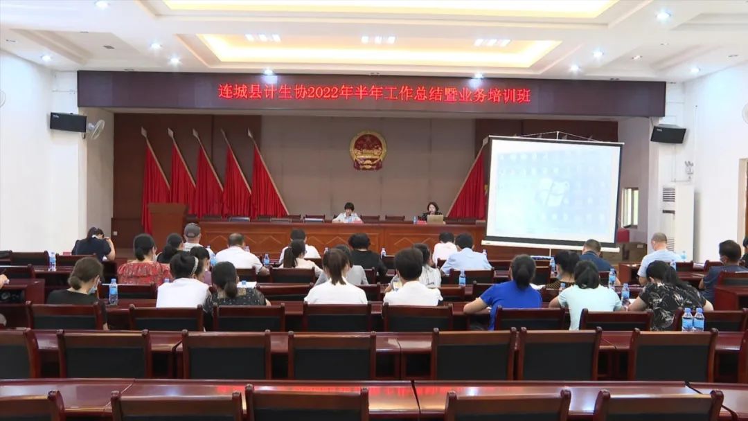 「冠豸山下是我家」連城縣計生協舉辦“關愛新生命—兒童營養改善”公益項目啟動儀式
