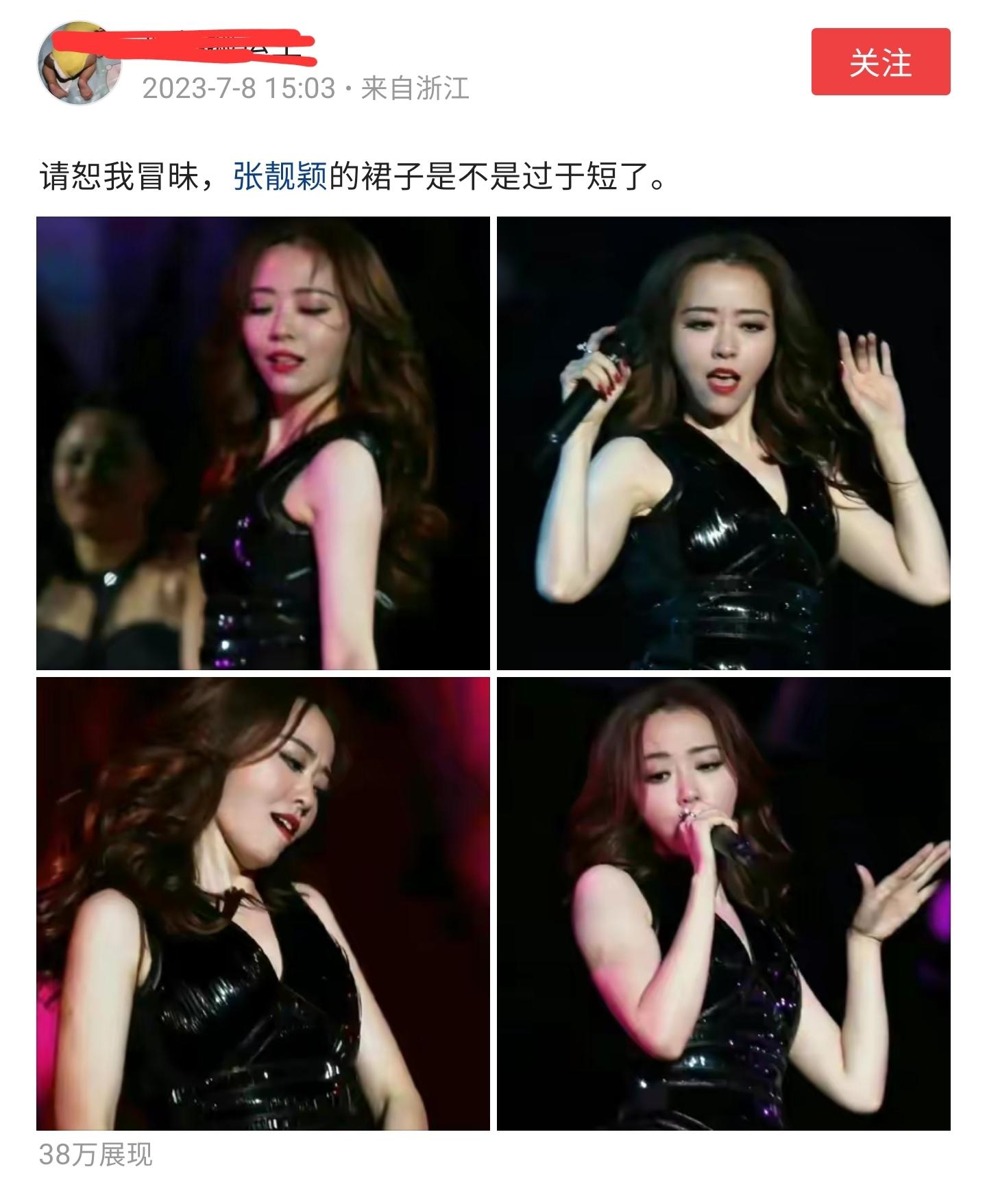 张靓颖舞台着装好大胆,在成熟美面前,娱乐圈"白幼瘦"不值一提