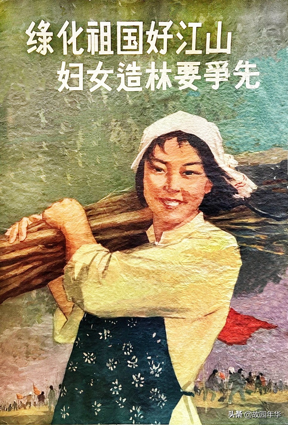 50年代口号宣传画，那个年代的人都有深刻的印象