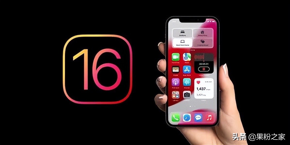 iOS 16、iPadOS 16 升級名單曝光