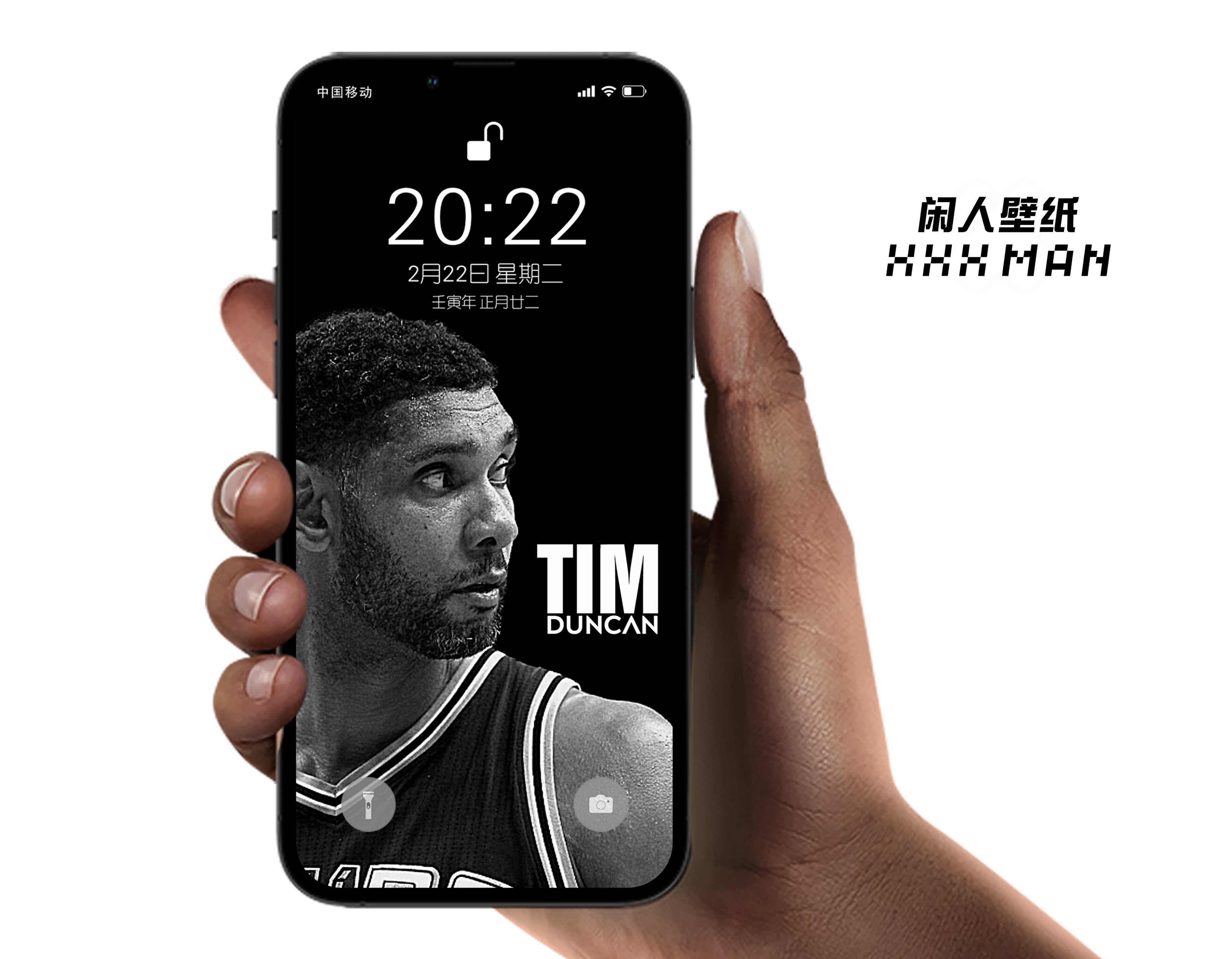 安卓的nba游戏有哪些(Android iOS系统全面屏通用手机NBA马刺队系列)