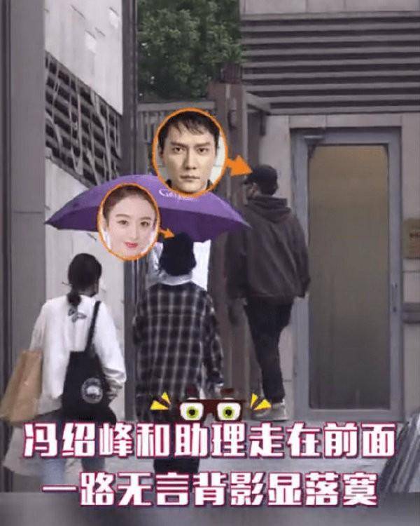 赵丽颖冯绍峰被曝有望再续前缘，李冰冰牵线拍新片，女方拒绝复合