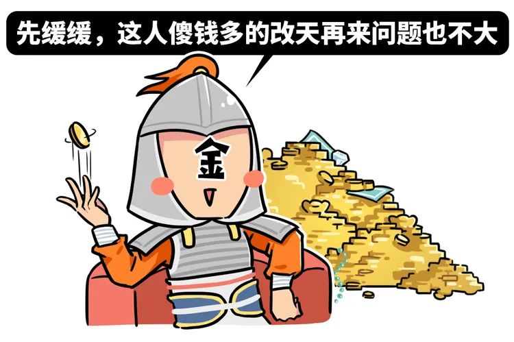 澶怎么读音（什么样的朝代，出十个岳飞也没用？）