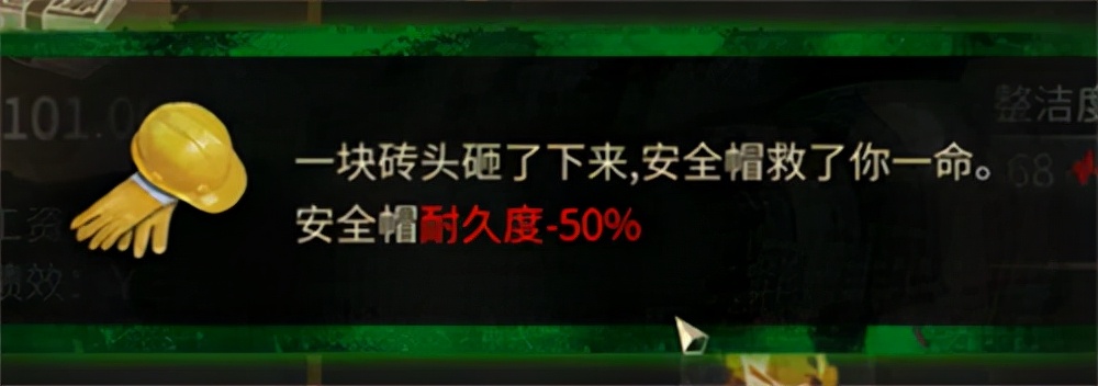 打工人的100种「死」法，都在这个游戏里了