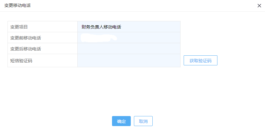 身份证件类型怎么填,身份证件类型怎么填写