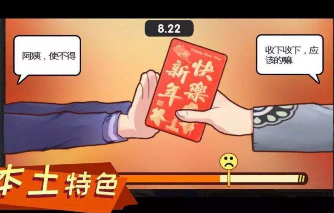 大学生还能收“压岁钱”吗？一个假期赚了2万：没毕业我就是孩子