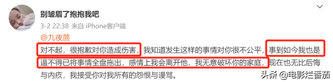 娱乐圈毁三观的黑料(美女作家58岁总裁老公被曝出轨女下属，聊天记录露骨，简直毁三观)