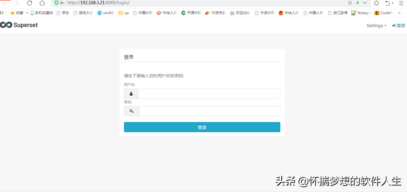 高性能的Web服務(wù)器Gunicorn 20.1配置Superset 1.4