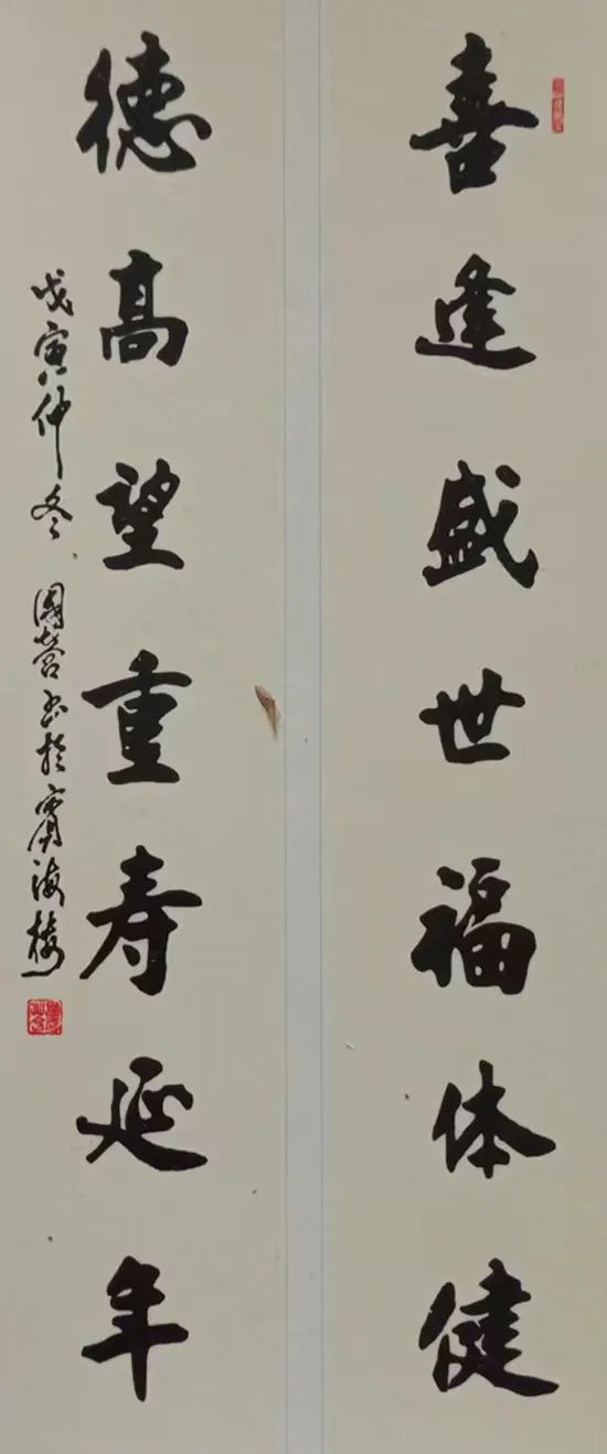 方国营——全球当代最具影响力艺术家