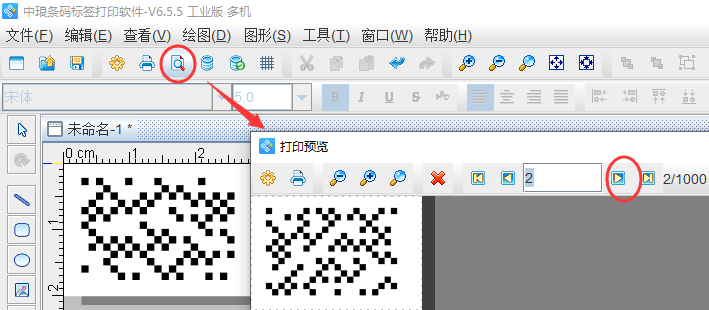 二维码生成器之Dot Code二维码