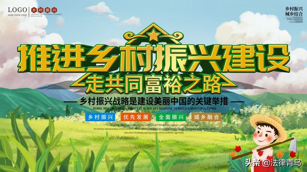 案例解读：农民专业合作社未经村民同意能否直接将其列为成员？